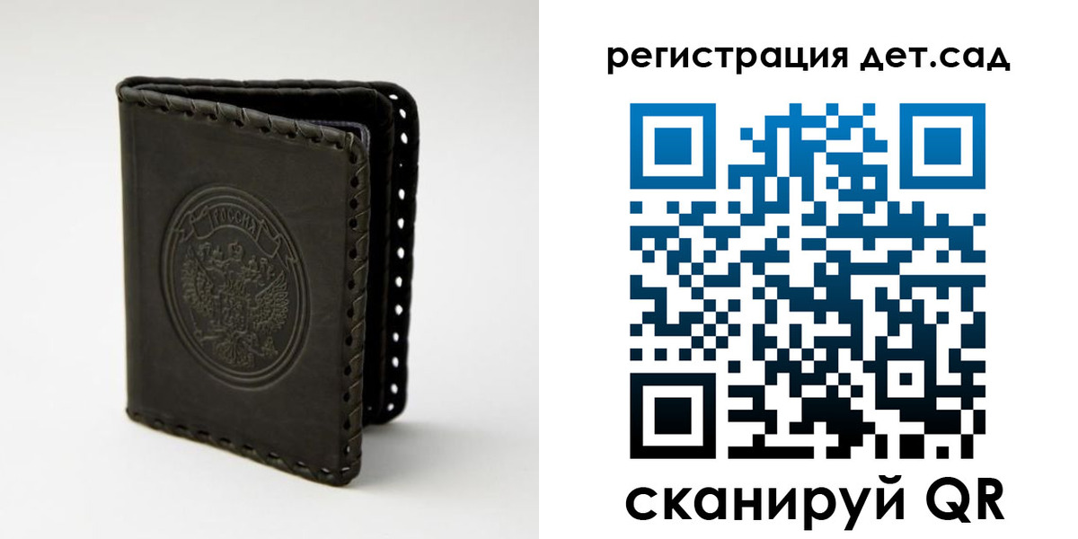 найти адрес прописки в Абакане